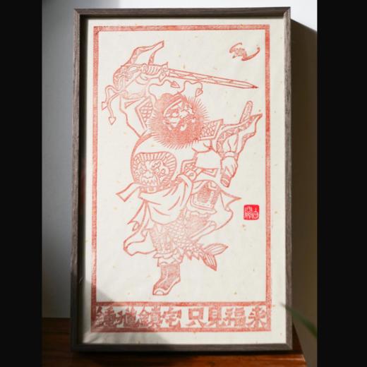 原创吉祥画：钟馗 商品图0