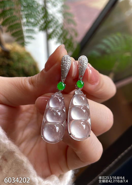 6034202，福豆吊坠。具体价格微信咨询 商品图3