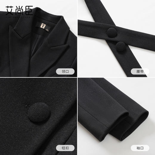 艾尚臣复古赫本风气质职业套装女羊毛呢西装大衣中长款收腰高级感 商品图4
