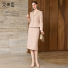 艾尚臣【迪木尔风】通勤毛呢子西装套装女职业装暖冬质简两件套厚 商品缩略图2