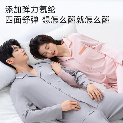 竹棉抗菌睡衣（素色） 商品图4