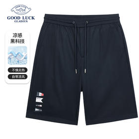 【凉感】德鲨新品休闲针织短裤男时尚松紧腰系带五分裤子