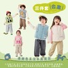 【26年3件套合集】嘟嘟家童装儿童三件套春季新款男童套装春装女童马甲宝宝裤子(合集款材质以具体款式实物材质为准，介意勿拍!) 商品缩略图0