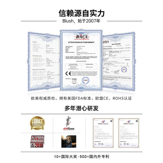 Blush锁精环男女共用夫妻情趣环 商品图3