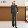 艾尚臣高级感灰色西装套装女春季长袖职业装通勤商务优雅风两件套 商品缩略图1
