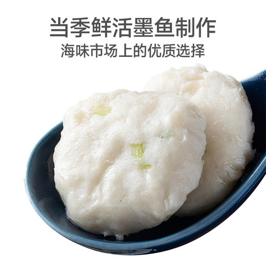 墨鱼饼250g/袋*2袋组合 商品图2