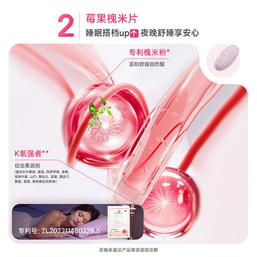 【会员专享】【每日清晨·多维复合营养包】多维度营养补充，每日轻松一袋，守护40+健康无忧，年轻每一天（30袋/盒） 商品图4