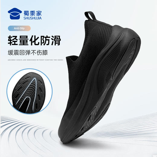 【远步者轻便飞织健步鞋】透气软弹休闲网布鞋轻量一脚蹬低帮鞋XB610 商品图4