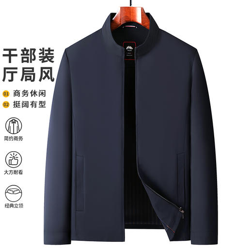 2026春款免烫抗皱商务休闲立领夹克（多色） 商品图3