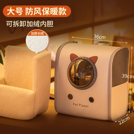 【宠物背包】太空舱便携双肩宠物背包 大空间 透气不闷热 人体工学减震背板 可手提可折叠不塌陷 侧边口袋 猫咪狗狗防应激笼 商品图7