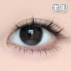 #黑猫眼泪 黑灰色 14.2mm【1片装】敏感眼舒适推荐 / 半年抛 商品缩略图0