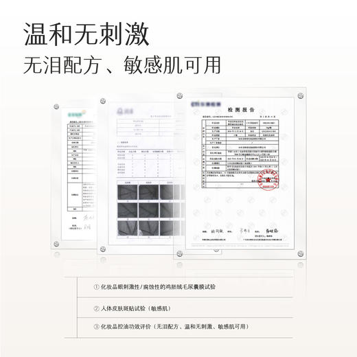 【官方直营】【分肤定制】【老客内购专属】【入会享优惠】半亩花田氨基酸洗面奶洁面乳深层清洁除螨去痘控油去螨虫面部男女 商品图5