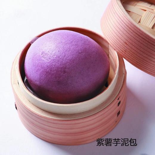 潮汇轩手工芋泥包（紫薯） 商品图1