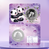 2026熊猫30克银币智能卡！带芯片！限定版！ 商品缩略图2