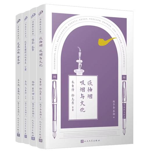 同题散文经典系列 海上的日出海上的月亮鸟的天堂一只小鸟我的三个弟弟做大哥的人赞西湖船湖畔夜饮书 商品图6
