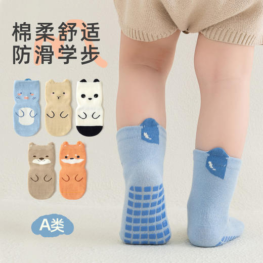 【3双装】宝宝袜子春季新品防滑隔凉全底胶婴儿学步地板袜儿童无骨中筒棉袜 商品图1
