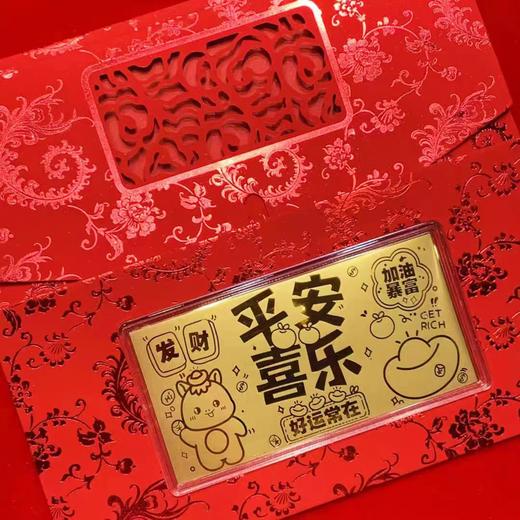 （广东广播商城专属）【送礼佳品】金六福吉祥 幸福加马系列 马上有钱 贺岁纳福 春节送礼送亲友长辈领导商务礼品伴手礼 商品图8
