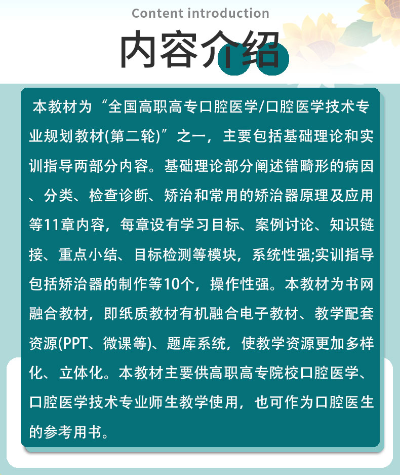 科普1---蓝lan_02.jpg