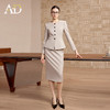 AD高知得体职业装套装女春季2026新款轻奢高级感穿搭正式场合裙子 商品缩略图3
