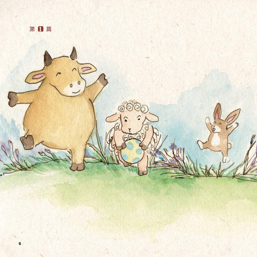 《青青葱葱识字儿童汉语分级读物》（1-4级） 商品图3