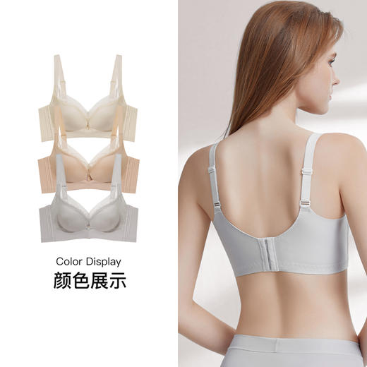 【7.5折限时特惠】【B杯单件】【秀黛】舒享软圈中薄杯文胸丝滑珠光缎面聚拢收副乳提托拉内衣W5110016B【门店同款】 商品图4