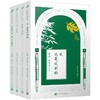 同题散文经典系列 海上的日出海上的月亮鸟的天堂一只小鸟我的三个弟弟做大哥的人赞西湖船湖畔夜饮书 商品缩略图10