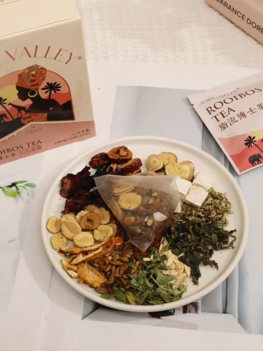 【48小时内发货】【让脂肪像水一样流走~】新包装升级，开普山谷脂流茶，南非路易博士茶，大餐后去油解腻代用茶 不含咖啡因 商品图3