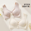 雅黛俪女士哺乳孕期文胸便携前开口式内衣胸罩 商品缩略图8