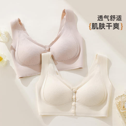 雅黛俪女士哺乳孕期文胸便携前开口式内衣胸罩 商品图8