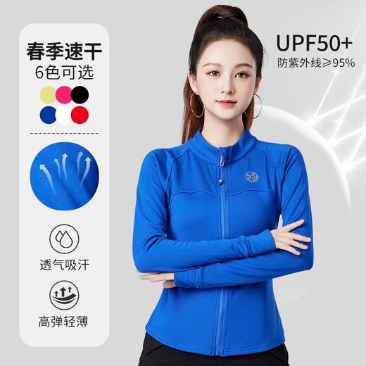 【热卖】🔥🔥加绒/不加绒可选 女士春秋冬季健身训练跑步瑜伽外套 商品图0