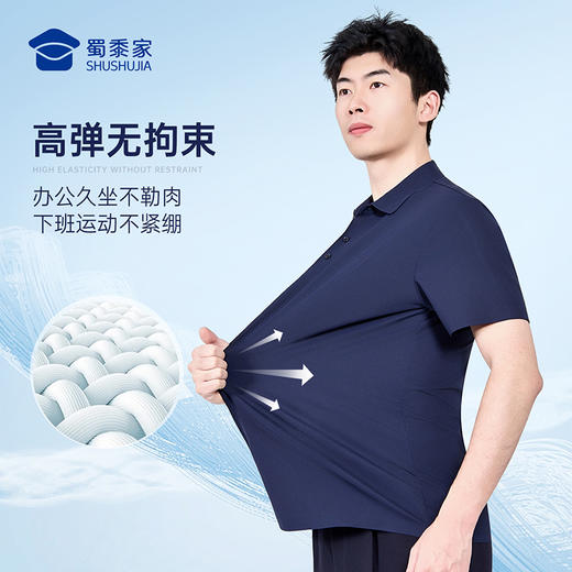【冰刻华夫格凉感polo衫】压胶翻领通勤短袖T恤商务休闲半袖POLO衫LZ606 商品图8