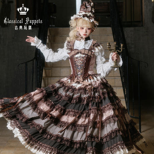 【全款预售】安东尼蛋糕 分体 蒸朋/天文钟 古典玩偶 Lolita 商品图4