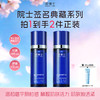 凌博士赋凌酵母精萃露35ml*2（加3.8换购全能洁面50ml一支） 商品缩略图0
