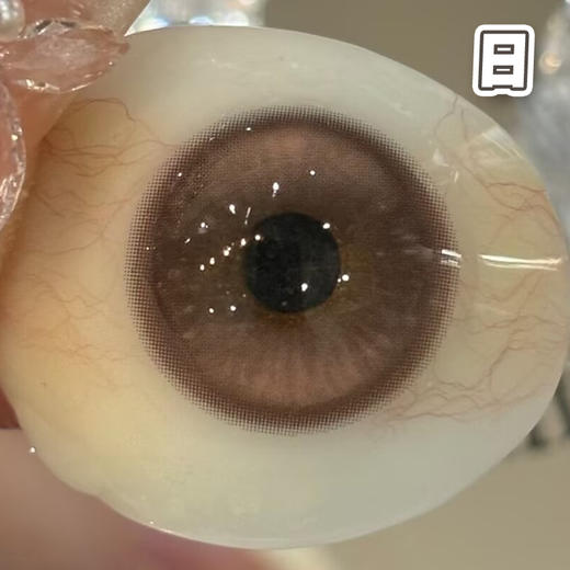 胡桃奇想 巧棕色 14.5mm 基弧8.7【10片装】进口日抛 商品图1