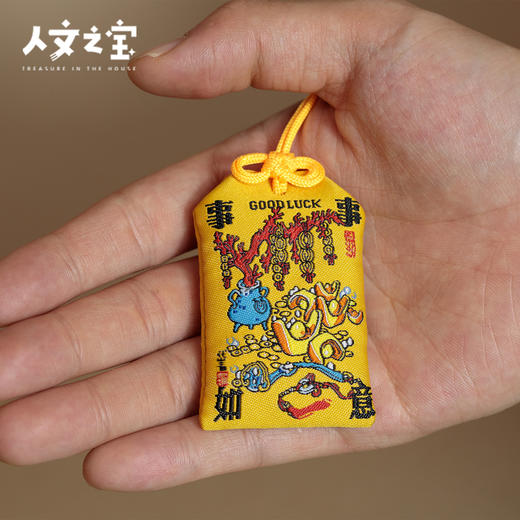 【人文之宝】陈岱青系列·御守（事事如意） 商品图2