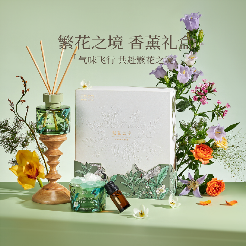 宋朝·繁花香薰扩香石礼盒【72h内发货】