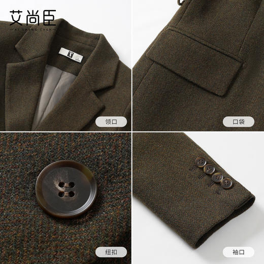 艾尚臣【复古老钱】简约风卡其绿羊毛西装套装女秋冬收腰通勤穿搭 商品图3
