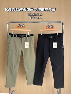 点此购买 可隆春秋季户外男士防风Sky Hiker四面弹长裤软壳裤 37 340817