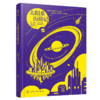 世界大奖科幻小说--八十天环游地球、气球上的五星期、海底两万里、格兰特船长的儿女、太阳系历险记 、神秘岛 商品缩略图12