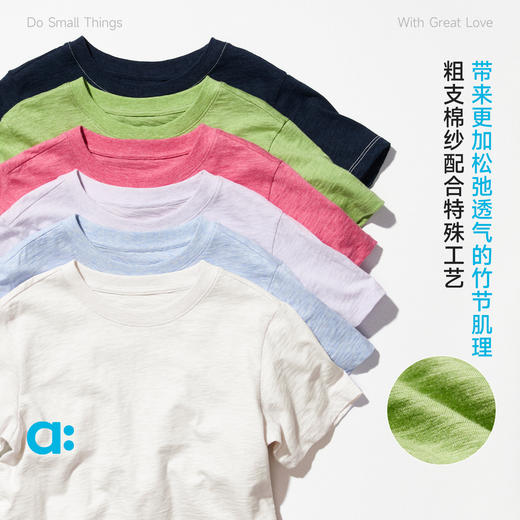 【丑竹】allblu幼岚【丑竹】短袖T恤儿童26春季新品柔软透气 商品图1