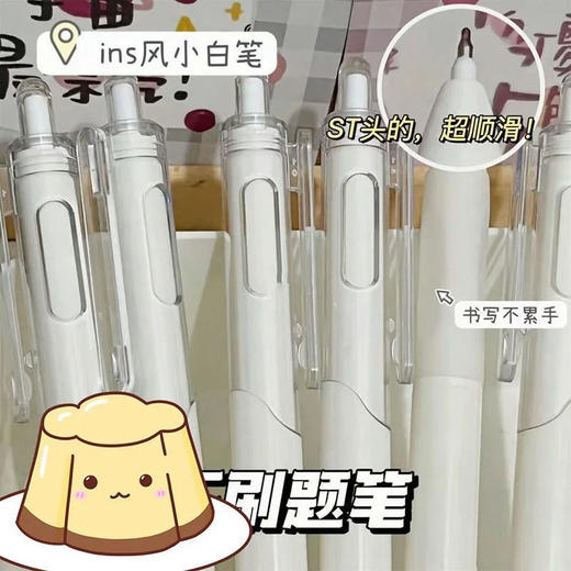 💥上班党💥学生党必备❗19.9💰秒杀8盒40支❗❗【刷题小白笔】几乎零差评的中性笔👍家里有孩子的直接入手就好了～ ✅黑色国考0.5mm，超级好用不断水✔️ 商品图2