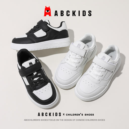 🔥【ABC KIDS童鞋春季时尚板鞋】流畅的鞋型线条，搭配时尚颜色设计，👏透着现代简约的高级感。 商品图1