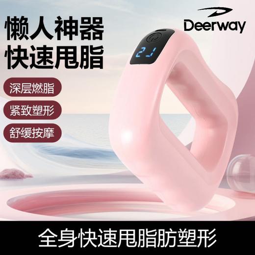 👍【德尔惠Deerway多功能燃脂筋膜环】｜久坐党+健身党狂喜！解锁躺平式放松+燃脂双buff  商品图2