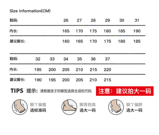 🔥【ABC KIDS童鞋春季时尚板鞋】流畅的鞋型线条，搭配时尚颜色设计，👏透着现代简约的高级感。 商品图3