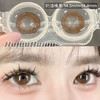 【大直径日抛】Sheepcon-奶油榛果/燕麦巧克-总直径14.5mm【日抛 0-1000度 不含525/575】 商品缩略图1