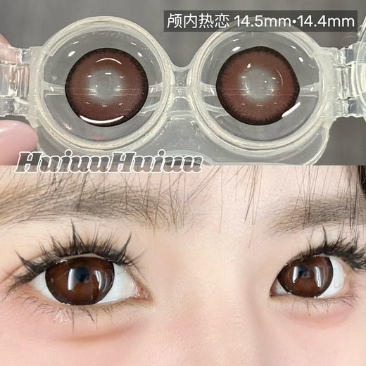 【大直径日抛】Sheepcon-海的心跳-颅内热恋-总直径14.5mm【日抛 0-1000度 不含525/575】 商品图1