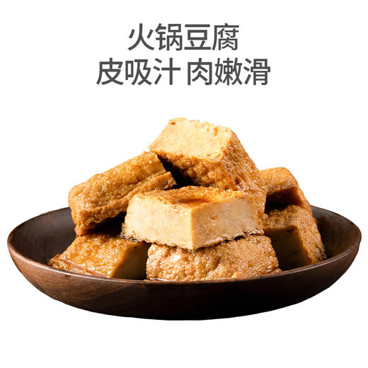 火锅豆腐（香豆干）420g/袋 商品图1
