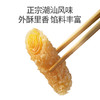 金沙咸蛋卷240g/袋 商品缩略图1