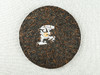 2010年黄印圆茶普洱茶（熟茶）紧压茶 商品缩略图2