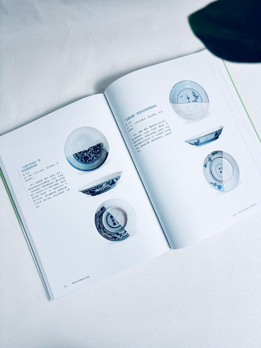 明代淮王府遗址出土瓷器 商品图6